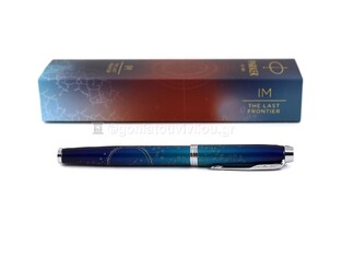 PARKER ΣΤΥΛΟ IM PREMIUM SPECIAL EDITION SUBMERGE RB
