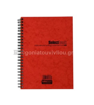 SALKO ΣΗΜΕΙΩΜΑΤΑΡΙΟ ΣΠΙΡΑΛ 14x21cm ΜΕ ΓΡΑΜΜΕΣ 60φ SELECT ΚΟΚΚΙΝΟ 2343