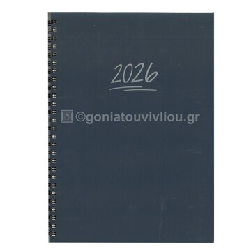 2026 ΗΜΕΡΟΛΟΓΙΟ ΗΜΕΡΗΣΙΟ ΥΠΟΚΙΤΡΙΝΟ ΣΠΙΡΑΛ 14x21cm ΜΠΛΕ ΣΚΟΥΡΟ 82 (ΠΛΑΝΟΓΡΑΜΜΑ)