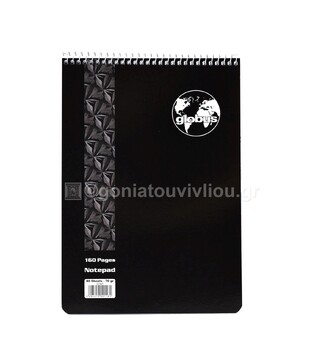 GLOBUS ΜΠΛΟΚ ΣΠΙΡΑΛ 17x25cm 80φ ΡΙΓΕ CLASSIC ΜΑΥΡΟ G161