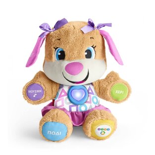 MATTEL FISHER PRICE ΕΚΠΑΙΔΕΥΤΙΚΟ ΣΚΥΛΑΚΙ SMART STAGES (ΡΟΖ) (ΣΕΙΡΑ ΠΑΙΖΩ ΚΑΙ ΜΑΘΑΙΝΩ) FPP82