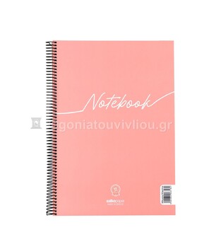 SALKO ΤΕΤΡΑΔΙΟ ΣΠΙΡΑΛ A4 (21x29,7cm) 3 ΘΕΜΑΤΩΝ 90φ NOTEBOOK ΣΟΜΟΝ 6318