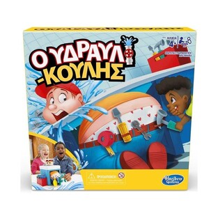 HASBRO ΕΠΙΤΡΑΠΕΖΙΟ Ο ΥΔΡΑΥΛΙΚΟΥΛΗΣ 65530