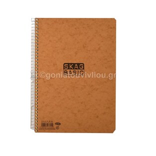 SKAG ΤΕΤΡΑΔΙΟ ΣΠΙΡΑΛ A4 (21x29,7cm) 3 ΘΕΜΑΤΩΝ 90φ BASIC ΚΑΦΕ 276115