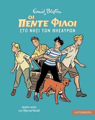 ΟΙ ΠΕΝΤΕ ΦΙΛΟΙ ΣΤΟ ΝΗΣΙ ΤΩΝ ΘΗΣΑΥΡΩΝ (BLYTON / BEJA / NATAEL) (ΕΤΒ 2025)