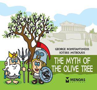 THE MYTH OF THE OLIVE TREE (KONSTANTINIDIS) (ΣΕΙΡΑ THE LITTLE MYTHOLOGY SERIES 7) (ΕΤΒ 2023)