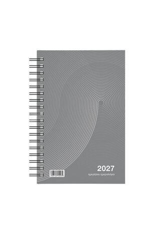 2027 ΗΜΕΡΟΛΟΓΙΟ ΗΜΕΡΗΣΙΟ ΣΠΙΡΑΛ 14x21cm CLASSIC ΓΚΡΙ 72003 (ΛΙΝΑΡΔΑΤΟΣ)