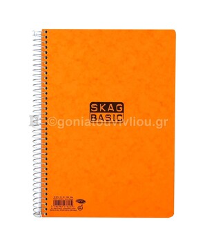 SKAG ΤΕΤΡΑΔΙΟ ΣΠΙΡΑΛ A4 (21x29,7cm) 5 ΘΕΜΑΤΩΝ 150φ BASIC ΠΟΡΤΟΚΑΛΙ 276139