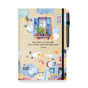2026 ΗΜΕΡΟΛΟΓΙΟ ΗΜΕΡΗΣΙΟ QUOTE 14x21cm ΓΙΑΝΝΗΣ ΡΙΤΣΟΣ ΜΕ ΛΑΣΤΙΧΟ / ΣΤΥΛΟ ΚΑΙ ΕΥΡΕΤΗΡΙΟ ΜΗΝΩΝ 890160 (ΤΡΙΠΕΡΙΝΑ)