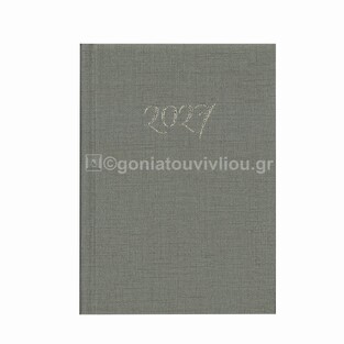2027 ΗΜΕΡΟΛΟΓΙΟ OSCAR ΗΜΕΡΗΣΙΟ 14x21cm ΣΚΛΗΡΟ ΚΑΛΥΜΜΑ ΜΕ ΛΑΣΤΙΧΟ ΓΚΡΙ (ΠΑΠΑΔΗΜΗΤΡΙΟΥ)