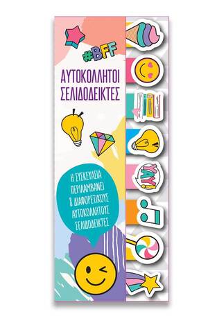 ΑΥΤΟΚΟΛΛΗΤΟΙ ΣΕΛΙΔΟΔΕΙΚΤΕΣ YAY 8 ΣΧΕΔΙΑ HPBTSSP006