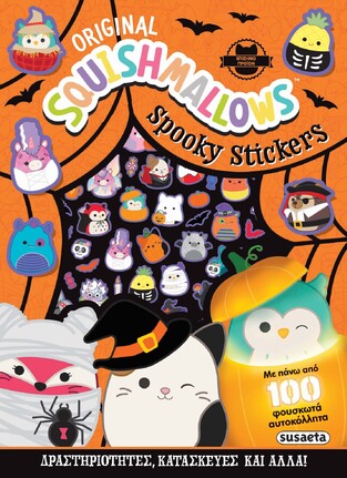 ORIGINAL SQUISHMALLOWS SPOOKY STICKERS (ΕΤΒ 2025)