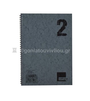 ΝΕΟΧΑΡΤ ΤΕΤΡΑΔΙΟ ΣΠΙΡΑΛ A4 (21x29,7cm) 2 ΘΕΜΑΤΩΝ 60φ SIMPLE ΓΚΡΙ 14579