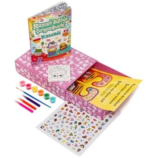 KAWAII (ΣΕΙΡΑ ΤΟ ΜΑΓΙΚΟ ΜΟΥ ΣΥΡΤΑΡΙ) (ΕΤΒ 2026)