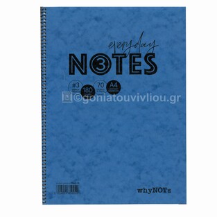 WHYNOTE ΤΕΤΡΑΔΙΟ ΣΠΙΡΑΛ Α4 (21x29,7cm) 3 ΘΕΜΑΤΩΝ 90φ PRESPAN ΜΠΛΕ ΣΚΟΥΡΟ 810002