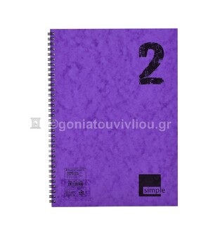 ΝΕΟΧΑΡΤ ΤΕΤΡΑΔΙΟ ΣΠΙΡΑΛ A4 (21x29,7cm) 2 ΘΕΜΑΤΩΝ 60φ SIMPLE ΜΩΒ 14579