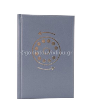 ΕΥΡΕΤΗΡΙΟ ΤΗΛΕΦΩΝΩΝ 11x17cm ALL TIMES ΔΕΡΜΑΤΙΝΗ 128φ ΓΑΛΑΖΙΟ 2007004 (THE WRITING FIELDS)