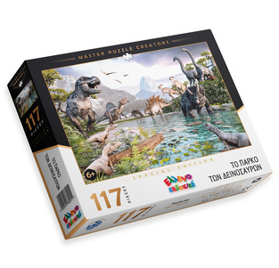 MASTER PUZZLE CREATORS ΠΑΖΛ 117τεμ ΤΟ ΠΑΡΚΟ ΤΩΝ ΔΕΙΝΟΣΑΥΡΩΝ (SPECIAL EDITION)