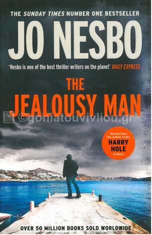 THE JEALOUSY MAN (NESBO) (ΑΓΓΛΙΚΑ) (PAPERBACK)