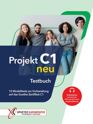 PROJEKT C1 NEU TESTBUCH (ΕΚΔΟΣΗ 2023)