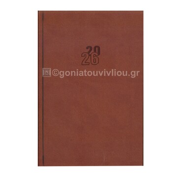 2026 ΗΜΕΡΟΛΟΓΙΟ ΗΜΕΡΗΣΙΟ ΥΠΟΚΙΤΡΙΝΟ 14x21cm ARMONIA ΚΑΦΕ 22 (ΠΛΑΝΟΓΡΑΜΜΑ)