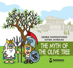 THE MYTH OF THE OLIVE TREE (KONSTANTINIDIS) (ΣΕΙΡΑ THE LITTLE MYTHOLOGY SERIES 7)