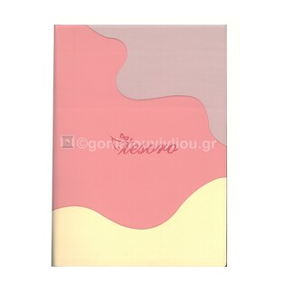 ΣΗΜΕΙΩΜΑΤΑΡΙΟ A5 14,8x21cm 96φ ΡΟΖ 582362