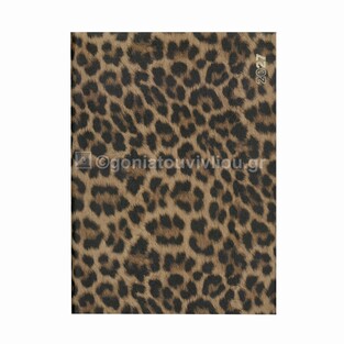 2027 ΗΜΕΡΟΛΟΓΙΟ ΗΜΕΡΗΣΙΟ ΥΠΟΚΙΤΡΙΝΟ 17x24cm MOTIVO LEOPAR ΚΑΦΕ ΑΝΟΙΧΤΟ ΜΕ ΛΑΣΤΙΧΟ ΚΑΙ ΣΤΥΛΟΘΗΚΗ 141 (ΠΛΑΝΟΓΡΑΜΜΑ)