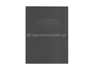 SD ΘΗΚΗ ΓΙΑ ΝΕΟ ΔΙΠΛΩΜΑ ΚΑΡΤΕΣ ΓΚΡΙ N 140
