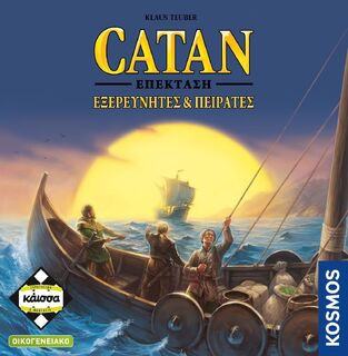 ΚΑΙΣΣΑ ΕΠΙΤΡΑΠΕΖΙΟ ΠΑΙΧΝΙΔΙ CATAN ΕΠΕΚΤΑΣΗ ΕΞΕΡΕΥΝΗΤΕΣ ΚΑΙ ΠΕΙΡΑΤΕΣ ΚΑ114282