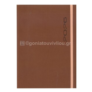 2026 ΗΜΕΡΟΛΟΓΙΟ ΕΒΔΟΜΑΔΙΑΙΟ ΥΠΟΚΙΤΡΙΝΟ 17x24cm FUNKY FLEXY ΚΑΦΕ ΜΕ ΛΑΣΤΙΧΟ 40 (ΠΛΑΝΟΓΡΑΜΜΑ)