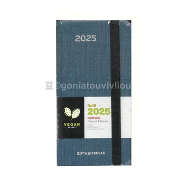2025 ΗΜΕΡΟΛΟΓΙΟ ΑΤΖΕΝΤΑ ΕΒΔΟΜΑΔΑ ΣΕ ΔΥΟ ΣΕΛΙΔΕΣ ΚΑΘΕΤΟ 9x16cm CANVAS ΜΠΛΕ ΜΕ ΛΑΣΤΙΧΟ 625120985 (UNIPAP)