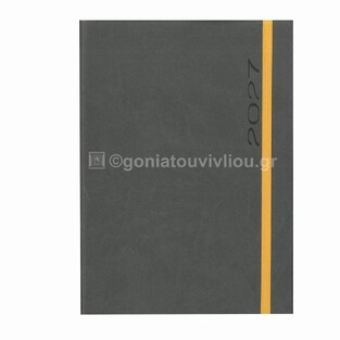 2027 ΗΜΕΡΟΛΟΓΙΟ ΕΒΔΟΜΑΔΙΑΙΟ ΥΠΟΚΙΤΡΙΝΟ 17x24cm FUNKY FLEXY ΓΚΡΙ ΣΚΟΥΡΟ ΜΕ ΛΑΣΤΙΧΟ 40 (ΠΛΑΝΟΓΡΑΜΜΑ)