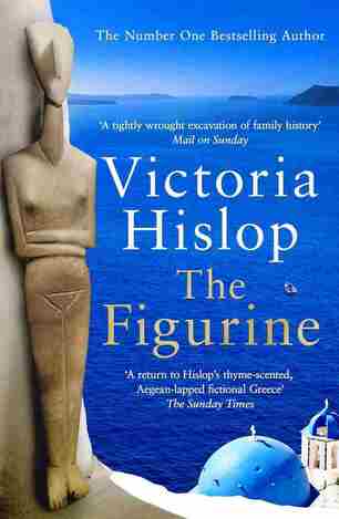 THE FIGURINE (HISLOP) (ΑΓΓΛΙΚΑ) (PAPERBACK)