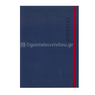 2026 ΗΜΕΡΟΛΟΓΙΟ ΗΜΕΡΗΣΙΟ ΥΠΟΚΙΤΡΙΝΟ 17x24cm ΙΡΙΔΑ FLEXY ΜΠΛΕ ΣΚΟΥΡΟ ΜΕ ΛΑΣΤΙΧΟ 121 (ΠΛΑΝΟΓΡΑΜΜΑ)