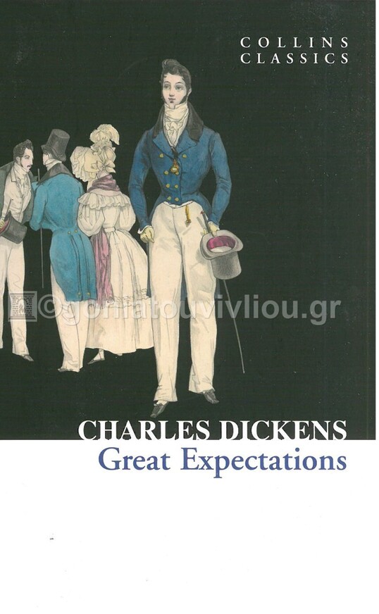 GREAT EXPECTATIONS (DICKENS) (ΑΓΓΛΙΚΑ) (PAPERBACK)