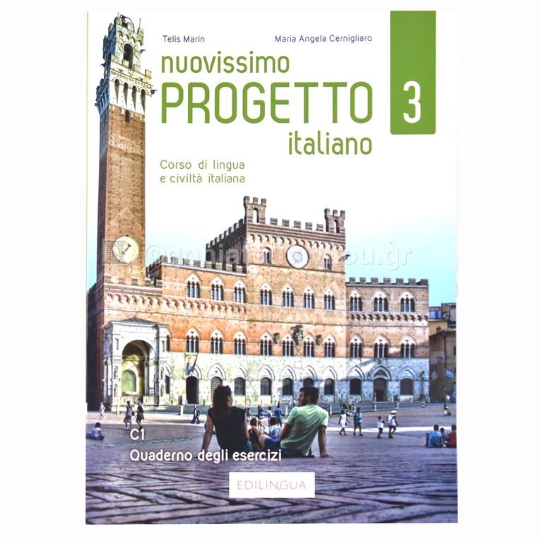 NUOVISSIMO PROGETTO ITALIANO 3 ESERCIZI (EDITON 2020)