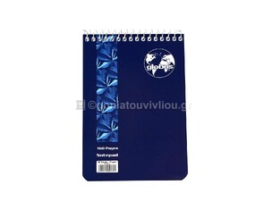 GLOBUS ΜΠΛΟΚ ΣΠΙΡΑΛ 10x14cm 80φ ΡΙΓΕ CLASSIC ΜΠΛΕ G163M