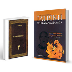 Ιατρική