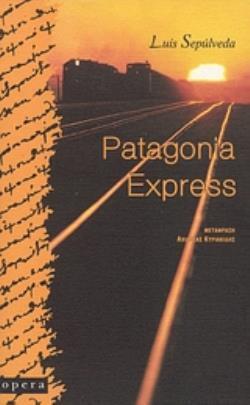 PATAGONIA EXPRESS (SEPULVEDA)