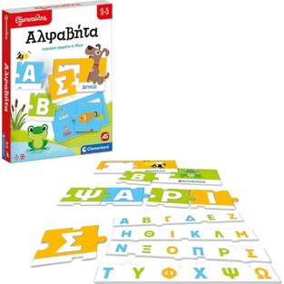 AS CLEMENTONI ΕΞΥΠΝΟΥΛΗΣ ΑΛΦΑΒΗΤΑ 63247