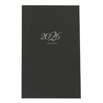 2026 ΗΜΕΡΟΛΟΓΙΟ ΑΤΖΕΝΤΑ ΕΒΔΟΜΑΔΙΑΙΟ ΥΠΟΚΙΤΡΙΝΟ ΧΑΡΤΟΔΕΤΟ ΜΕ ΑΥΤΙΑ 6,5x10,5cm ΜΑΥΡΟ ΗΜ26005 (ΕΠΙ ΧΑΡΤΟΥ)