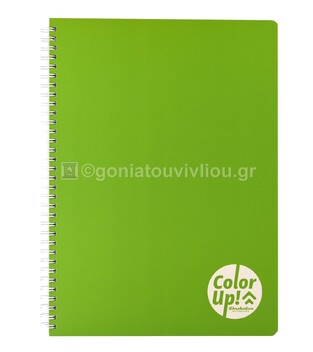 DASKALOU ΤΕΤΡΑΔΙΟ ΣΠΙΡΑΛ A4 (21x29,7cm) 3 ΘΕΜΑΤΩΝ 90φ COLOR UP ΛΑΧΑΝΙ (SOFT TOUCH ΕΞΩΦΥΛΛΟ)