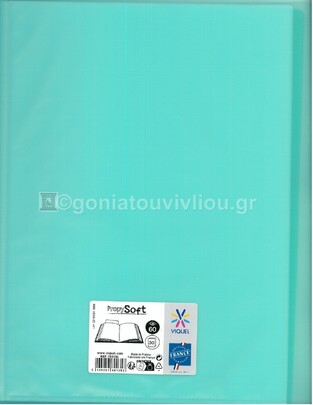 VIQUEL ΣΟΥΠΛ ΠΛΑΣΤΙΚΟ ΜΑΛΑΚΟ PROPYSOFT A4 (21x29,7cm) 30φ ΠΑΣΤΕΛ ΒΕΡΑΜΑΝ 76013522