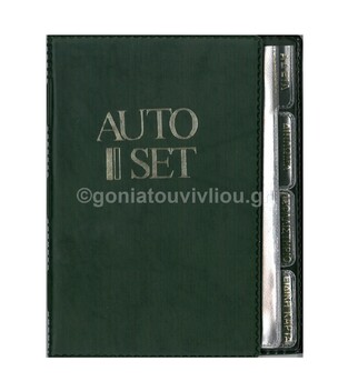 ΘΗΚΗ AUTO SET ΑΔΕΙΑΣ ΑΥΤΟΚΙΝΗΤΟΥ ΠΑΛΙΟΥ ΔΙΠΛΩΜΑΤΟΣ 14x18cm ΡΟΖ