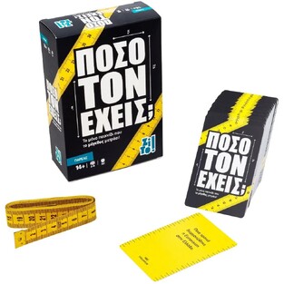 ΕΠΙΤΡΑΠΕΖΙΟ ΠΑΙΧΝΙΔΙ ΠΟΣΟ ΤΟΝ ΕΧΕΙΣ (ZITO)