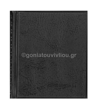 PREMIUM ΘΗΚΗ ΓΙΑ ΕΠΑΓΓΕΛΜΑΤΙΚΕΣ ΚΑΡΤΕΣ 2 ΘΕΣΕΩΝ 120 ΚΑΡΤΕΣ ΜΠΛΕ 29497