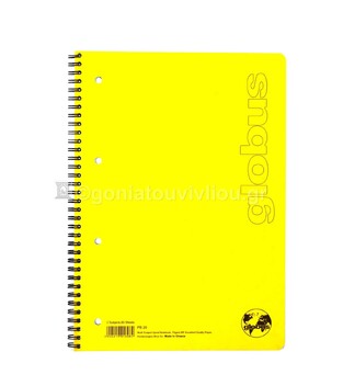 GLOBUS ΤΕΤΡΑΔΙΟ ΣΠΙΡΑΛ A4 (21x29,7cm) 2 ΘΕΜΑΤΩΝ 60φ ΠΕΡΦΟΡΕ ΜΕ ΤΡΥΠΕΣ PRESSBOARD ΚΙΤΡΙΝΟ PB20