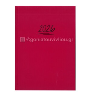 2026 ΗΜΕΡΟΛΟΓΙΟ ΗΜΕΡΗΣΙΟ ΥΠΟΚΙΤΡΙΝΟ 17x24cm SATINE ΚΟΚΚΙΝΟ 131 (ΠΛΑΝΟΓΡΑΜΜΑ)