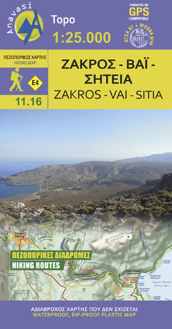 ΖΑΚΡΟΣ / ΒΑΙ / ΣΗΤΕΙΑ (ΑΝΑΒΑΣΗ) TOPO 25 (11.16) (ΕΚΔΟΣΗ 2013)